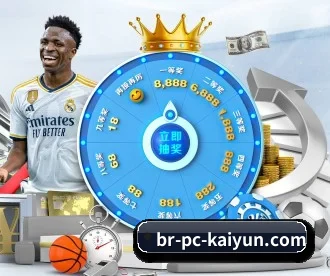 开云 APP 深度功能(KaiyunSports)