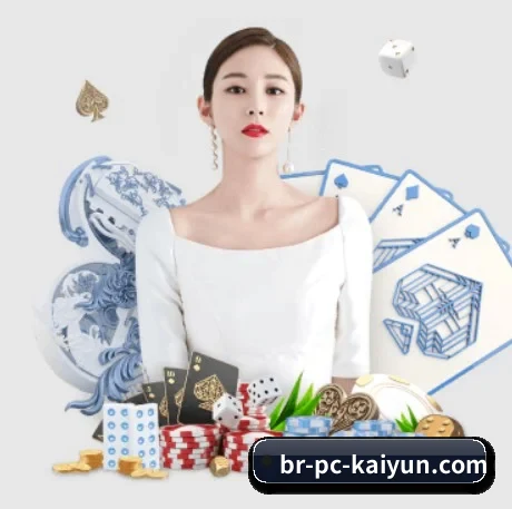 国际化进程（KaiyunSports）