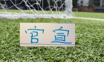 开云体育官网-申花官宣：一线大名单 ！前俄国家队主帅 35人能否用到极致